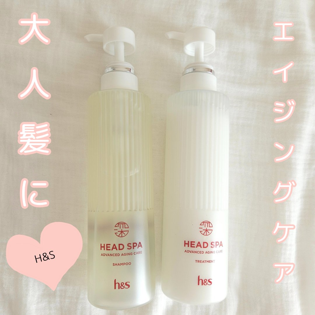 h&s 深ヘッドスパ アドバンスド エイジング ケア*4 シャンプー[医薬部外品]/トリートメント/h&s/市販シャンプーを使ったクチコミ（1枚目）