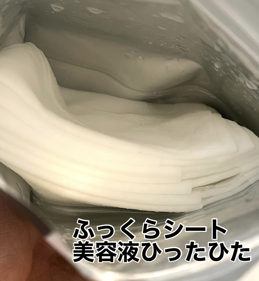 ダーマレーザースペクター VCMAX マスク/クオリティファースト/シートマスク・パックを使ったクチコミ（2枚目）