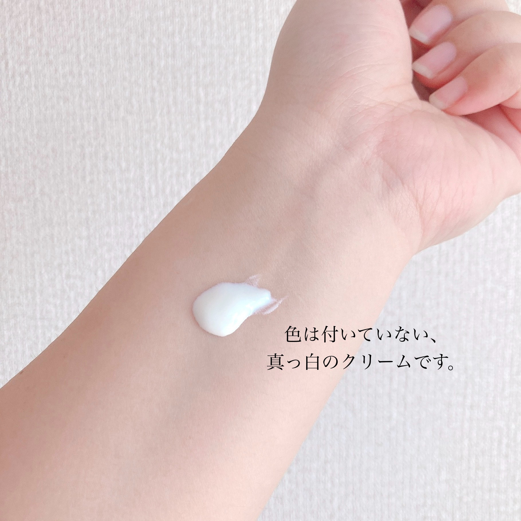 スーパーモイスチャーUVエッセンス/スキンアクア/日焼け止めローションを使ったクチコミ（2枚目）