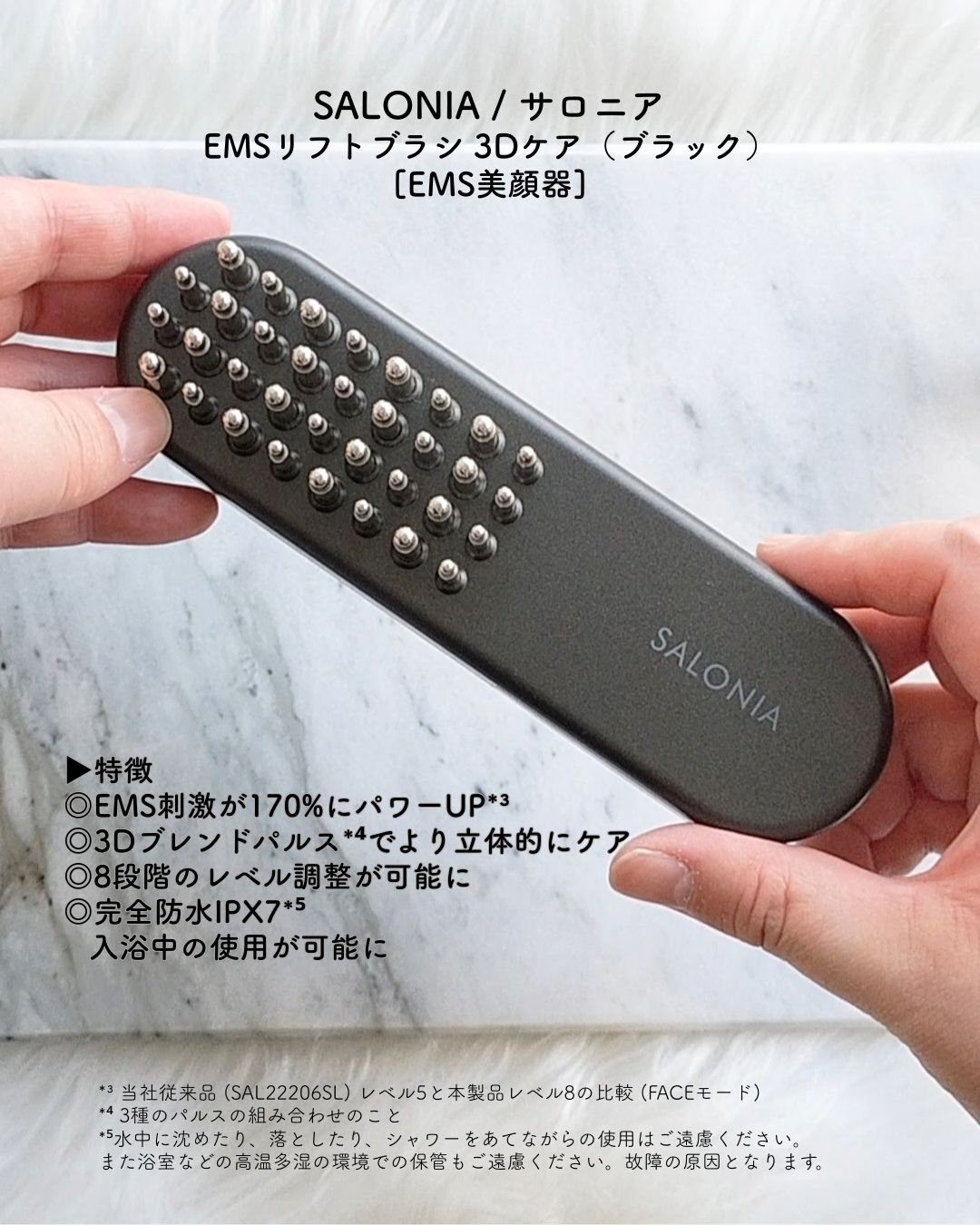 サロニア　EMSリフトブラシ 3Dケア/SALONIA/ボディケア美容家電を使ったクチコミ（3枚目）