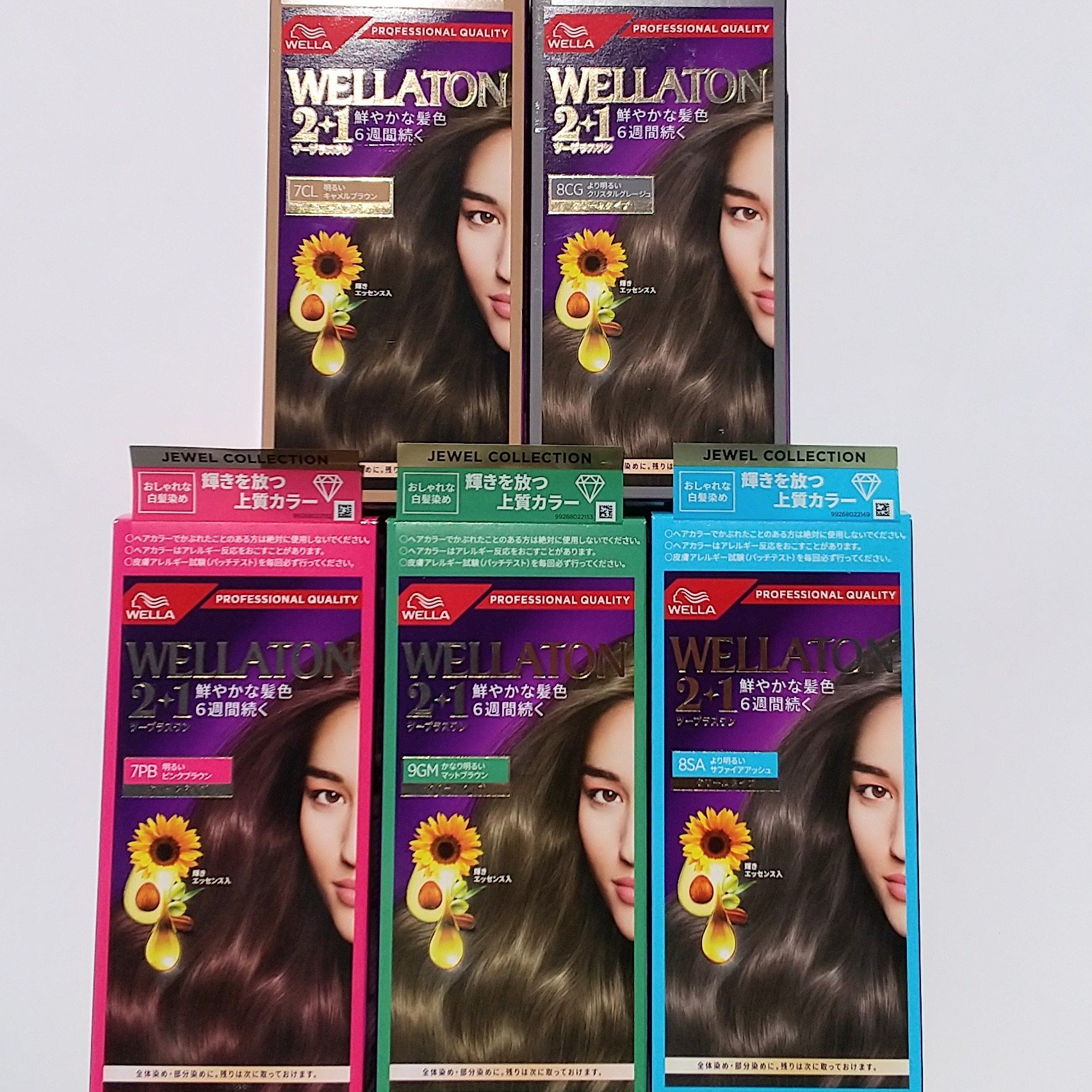 ウエラトーン ツープラスワン クリームタイプ/ウエラ/ヘアカラーを使ったクチコミ（1枚目）