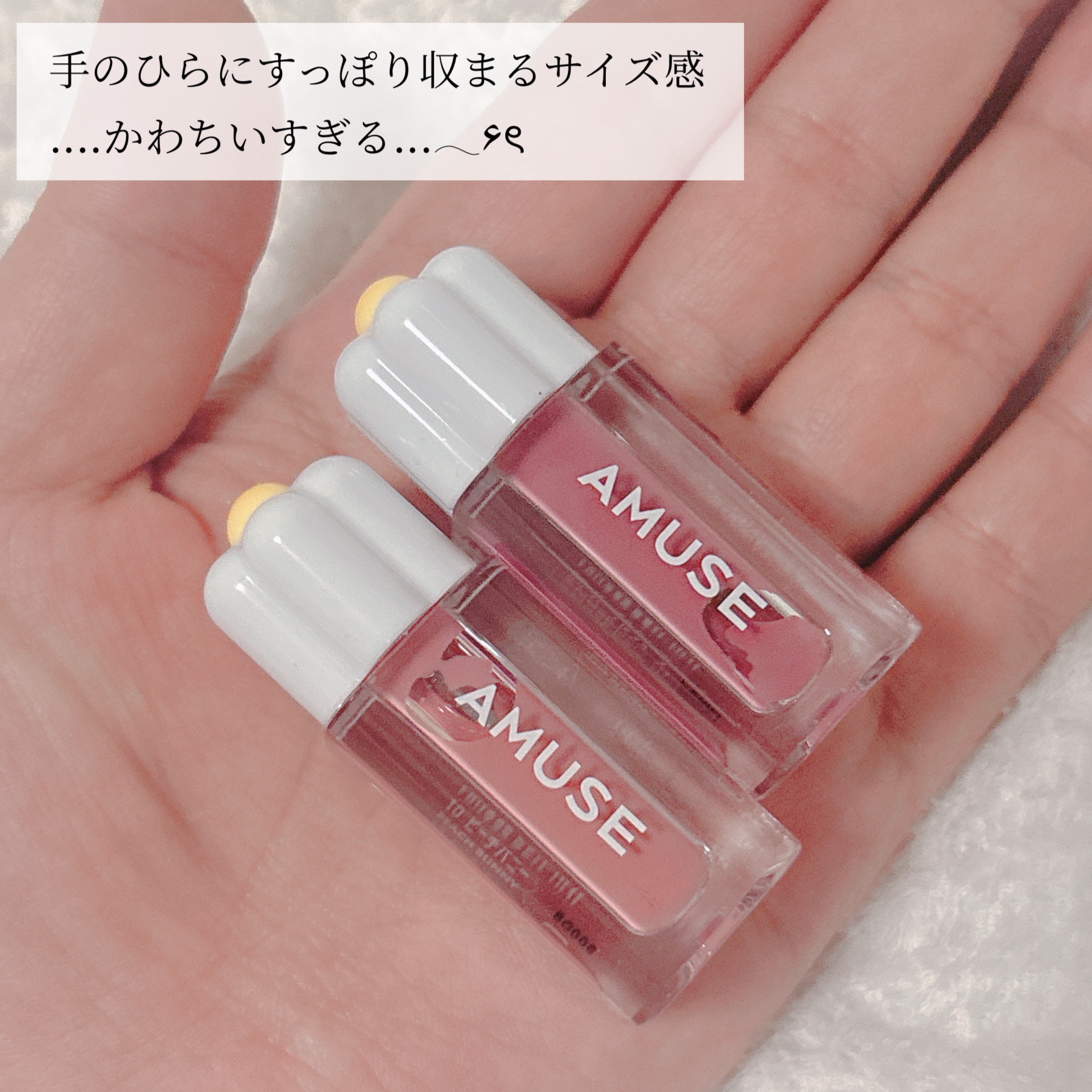 デューティント 02 ブリーズ（ミニ）/AMUSE/リップティントを使ったクチコミ（2枚目）