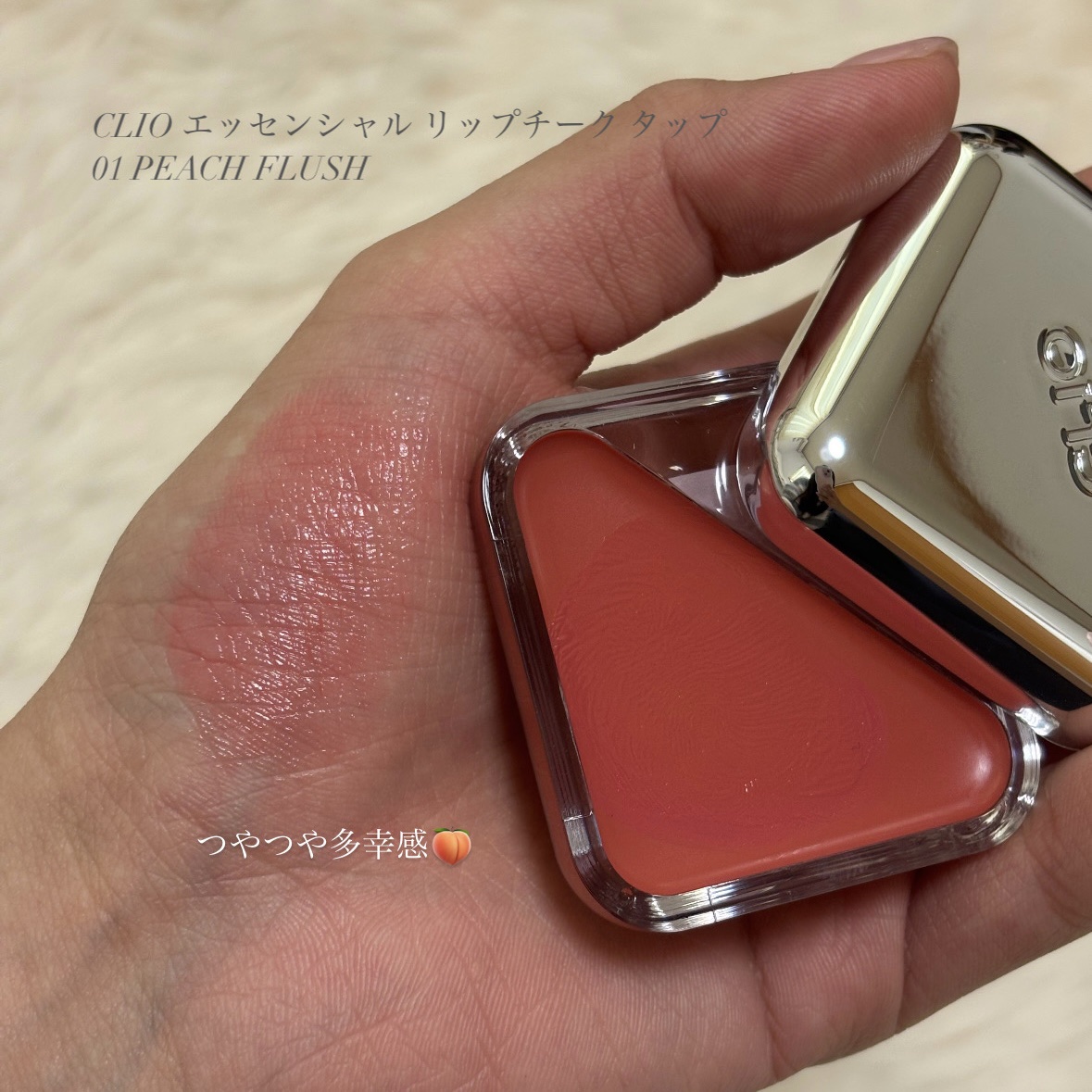 エッセンシャル リップチーク タップ/CLIO/ジェル・クリームチークを使ったクチコミ（2枚目）