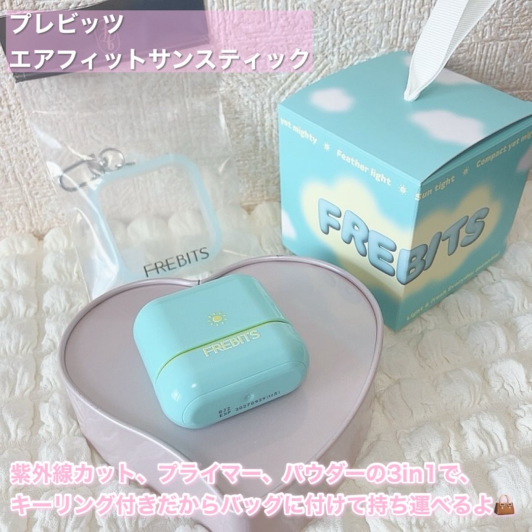 Air fit Sunstick/frebits/日焼け止めスティックを使ったクチコミ（2枚目）