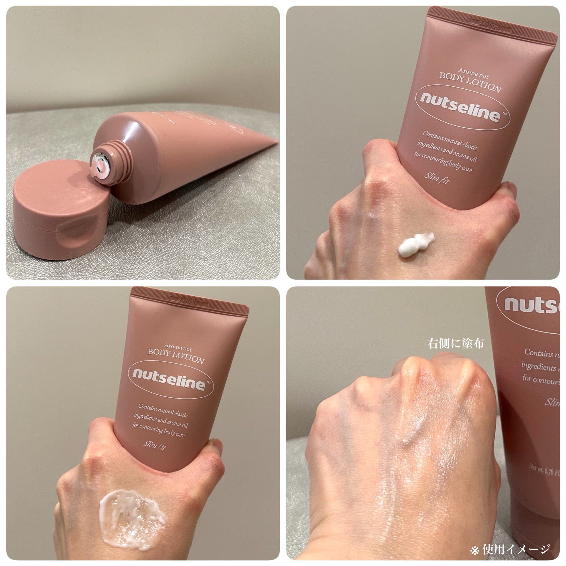 アロマナッツスリムフィットボディローション/nutseline/レッグ・フットケアを使ったクチコミ（2枚目）