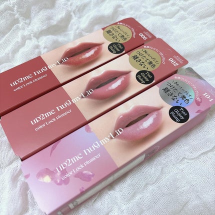 アップトゥーミー ハグマイリップ カラーロックプランパー/up2me/リッププランパーを使ったクチコミ(4枚目)