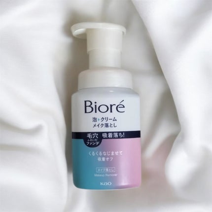 泡クリームメイク落とし/ビオレ/クレンジングクリームを使ったクチコミ(2枚目)