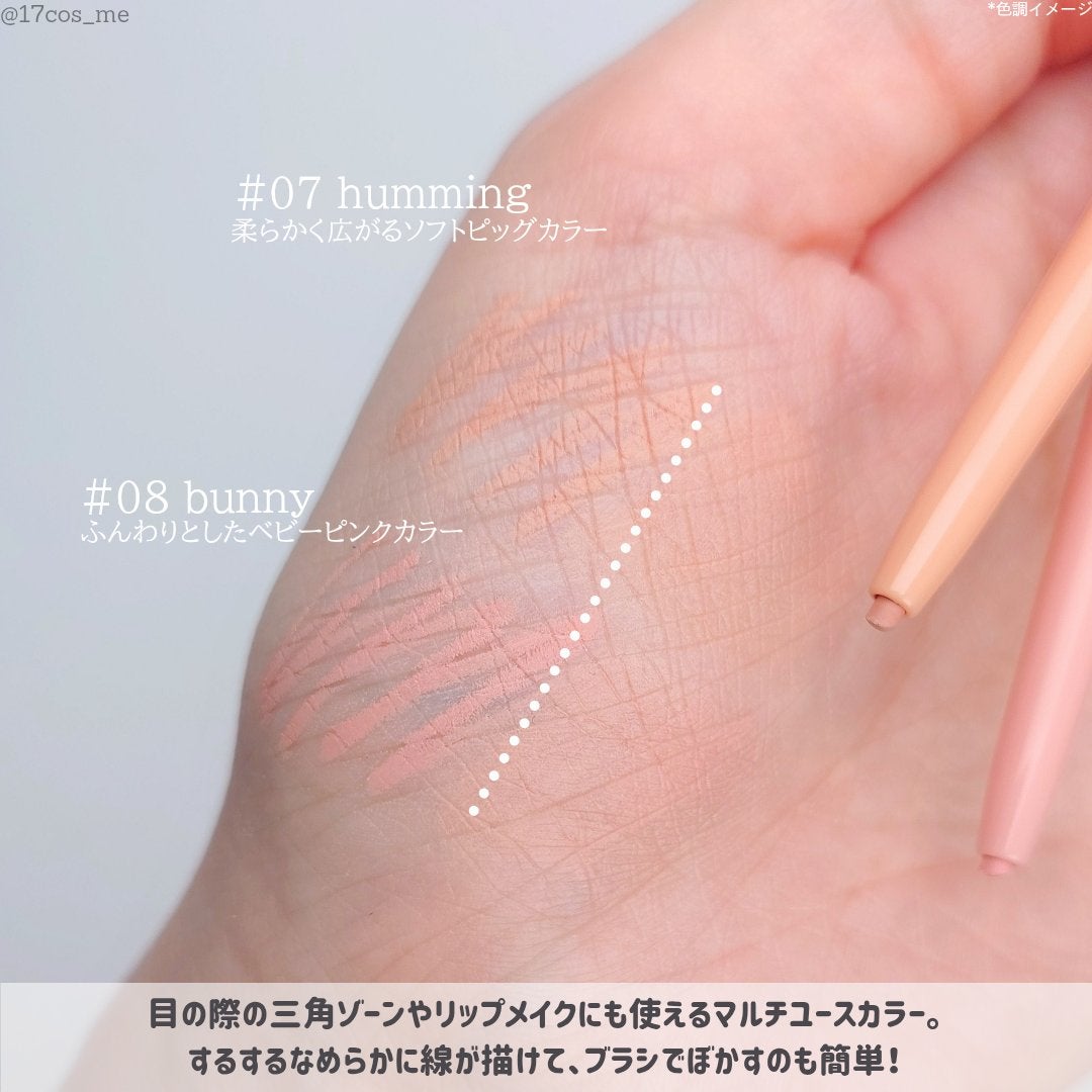 アートクラス スマージングアンダーライナー/too cool for school/ペンシルアイライナーを使ったクチコミ(3枚目)