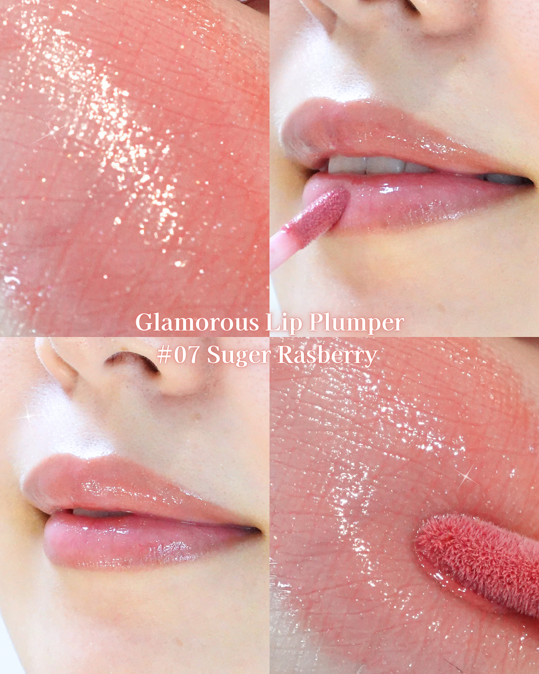 グラマラスリッププランパー 06 スイートフィグ/MilleFée/リッププランパーを使ったクチコミ（3枚目）