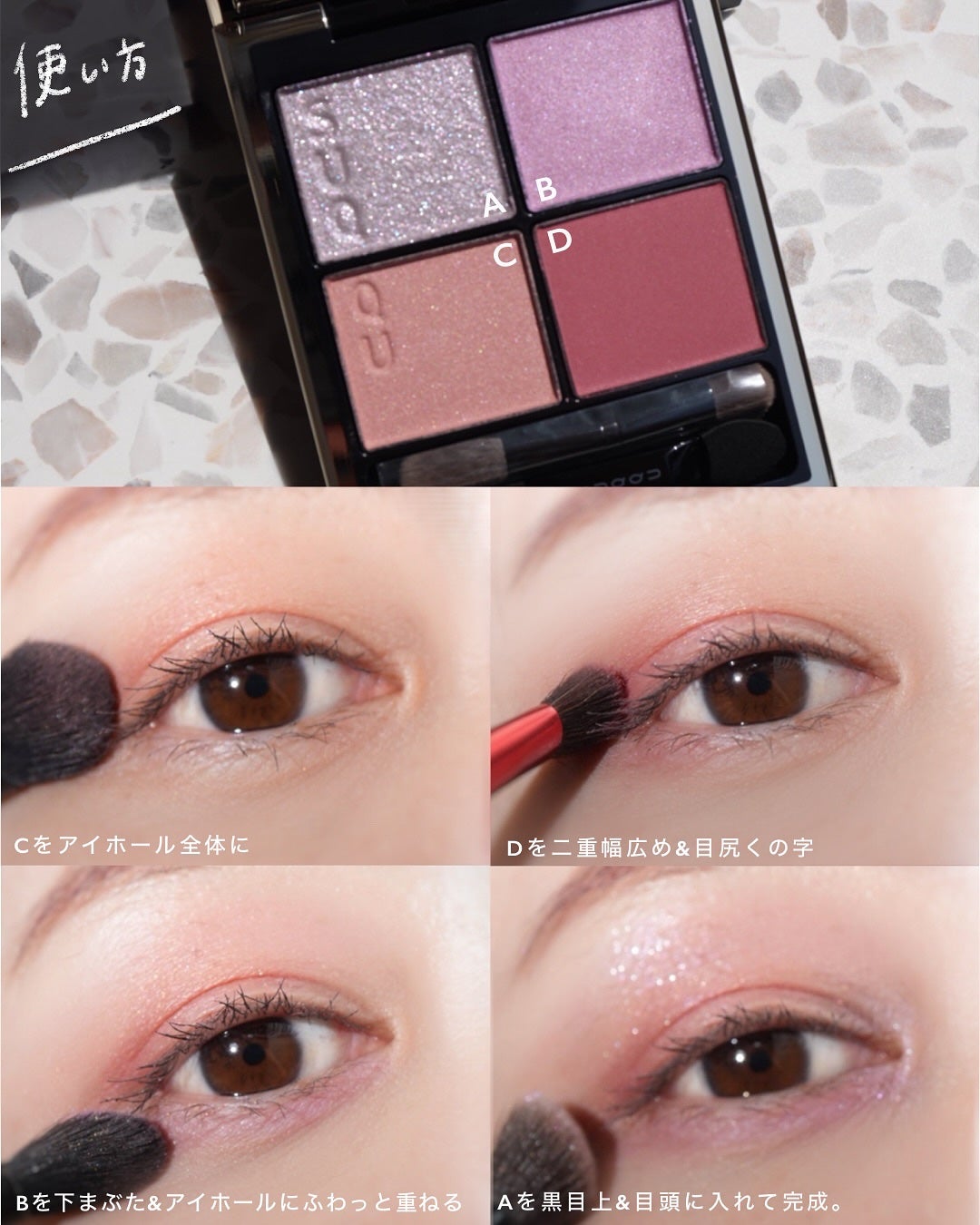 シグニチャー カラー アイズ/SUQQU/アイシャドウパレットを使ったクチコミ(6枚目)