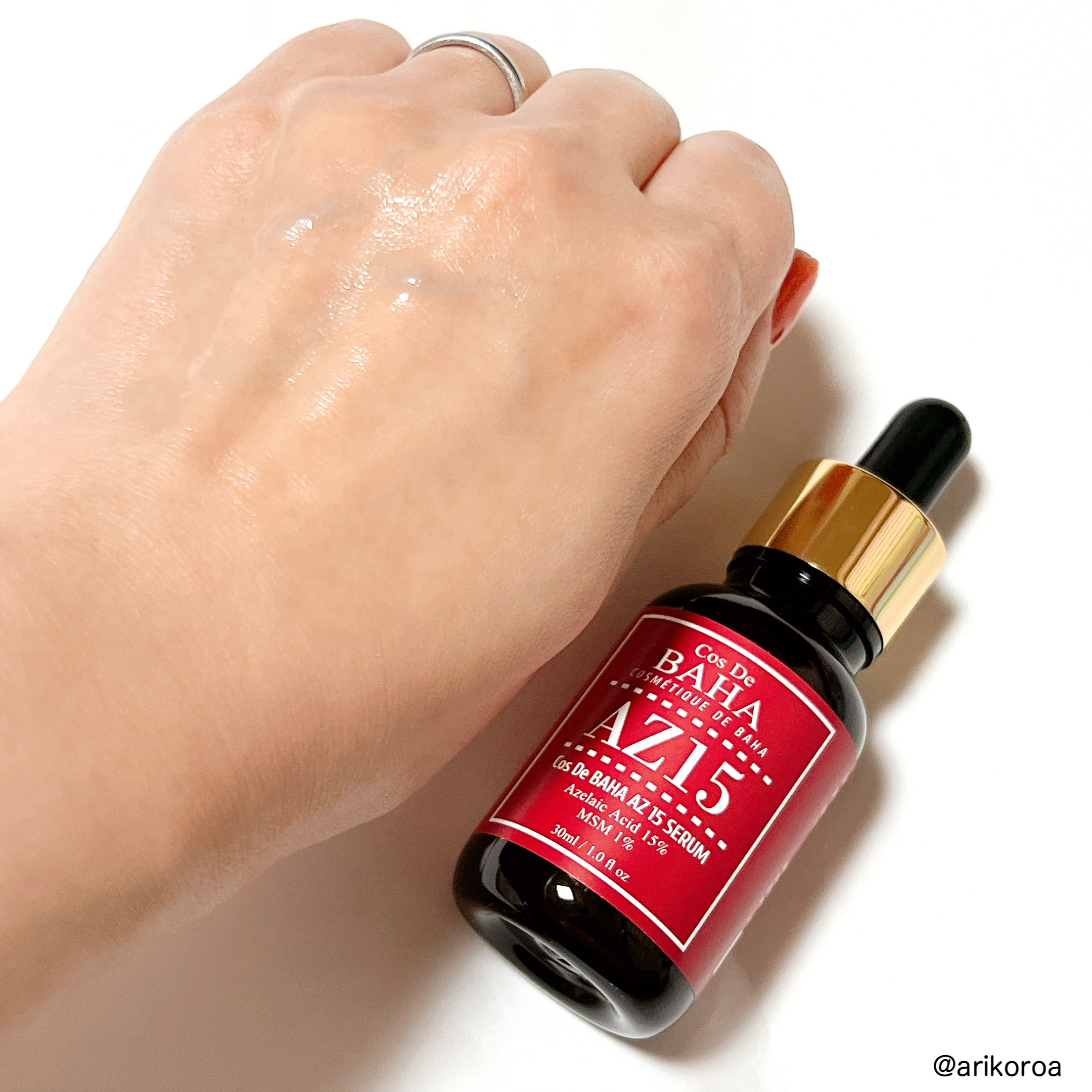 AZアゼライン酸15セラム/コスデバハ/美容液を使ったクチコミ（3枚目）