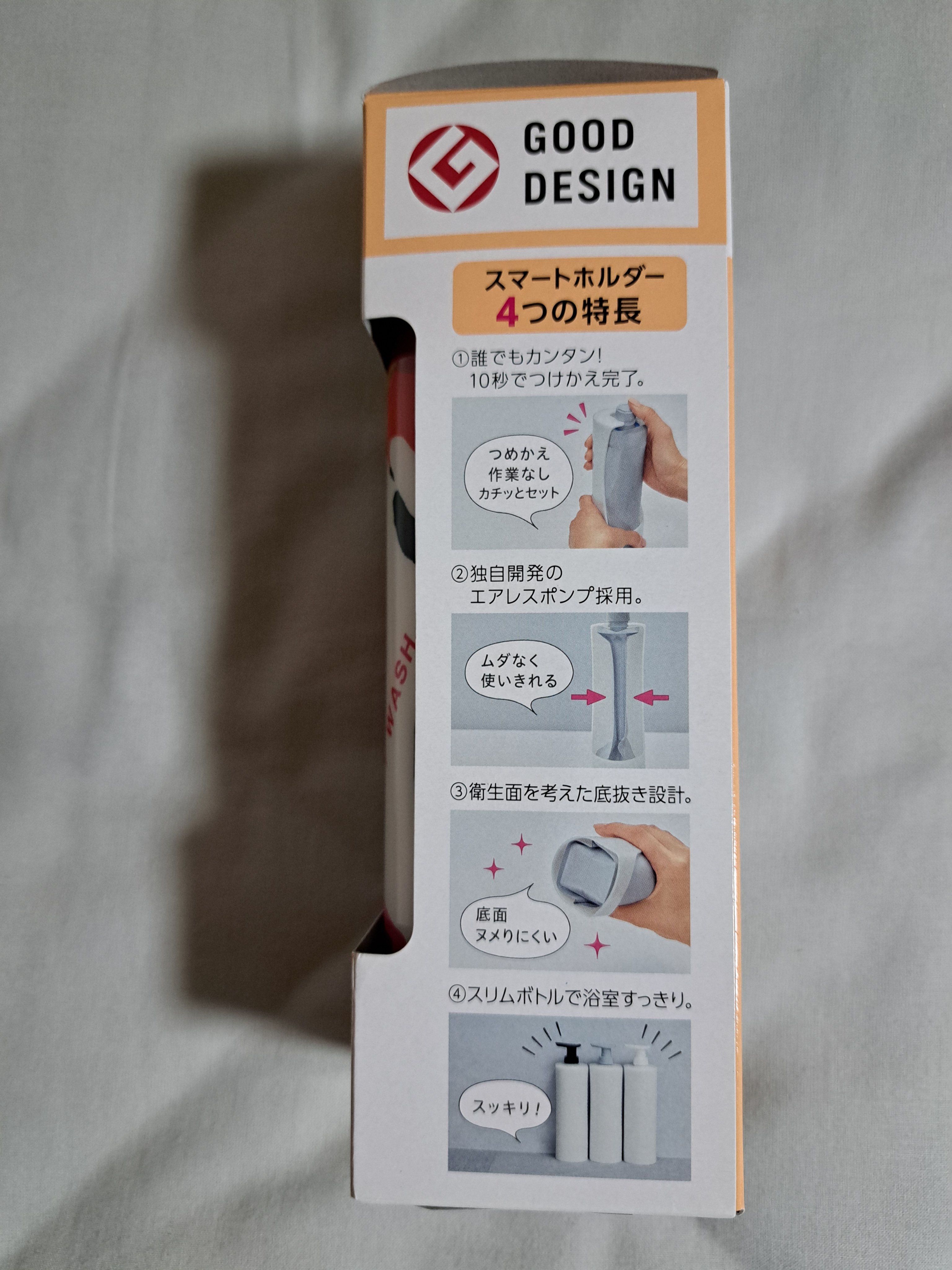 を使ったクチコミ（3枚目）