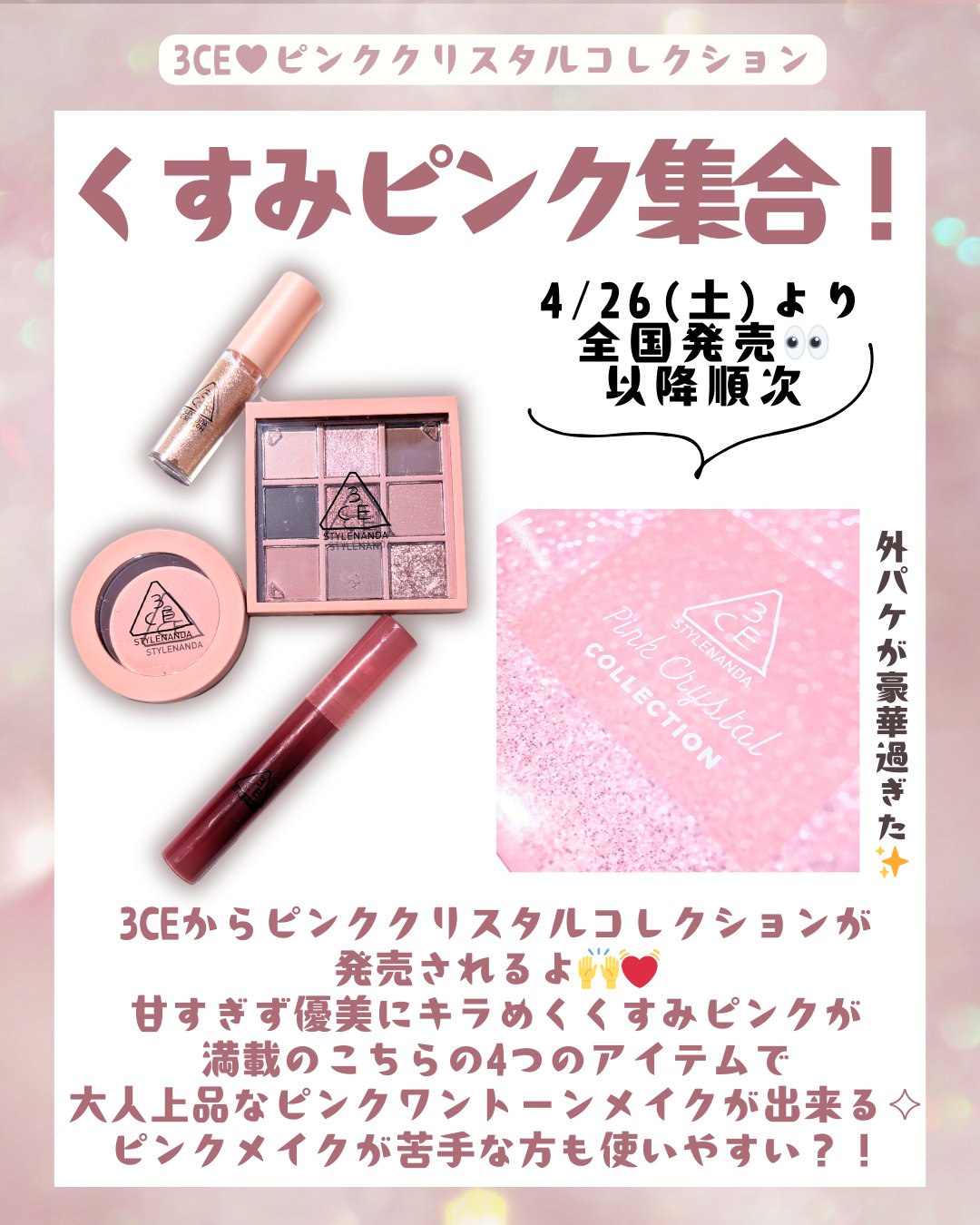 3CE フェイスブラッシュ/3CE/パウダーチークを使ったクチコミ（2枚目）