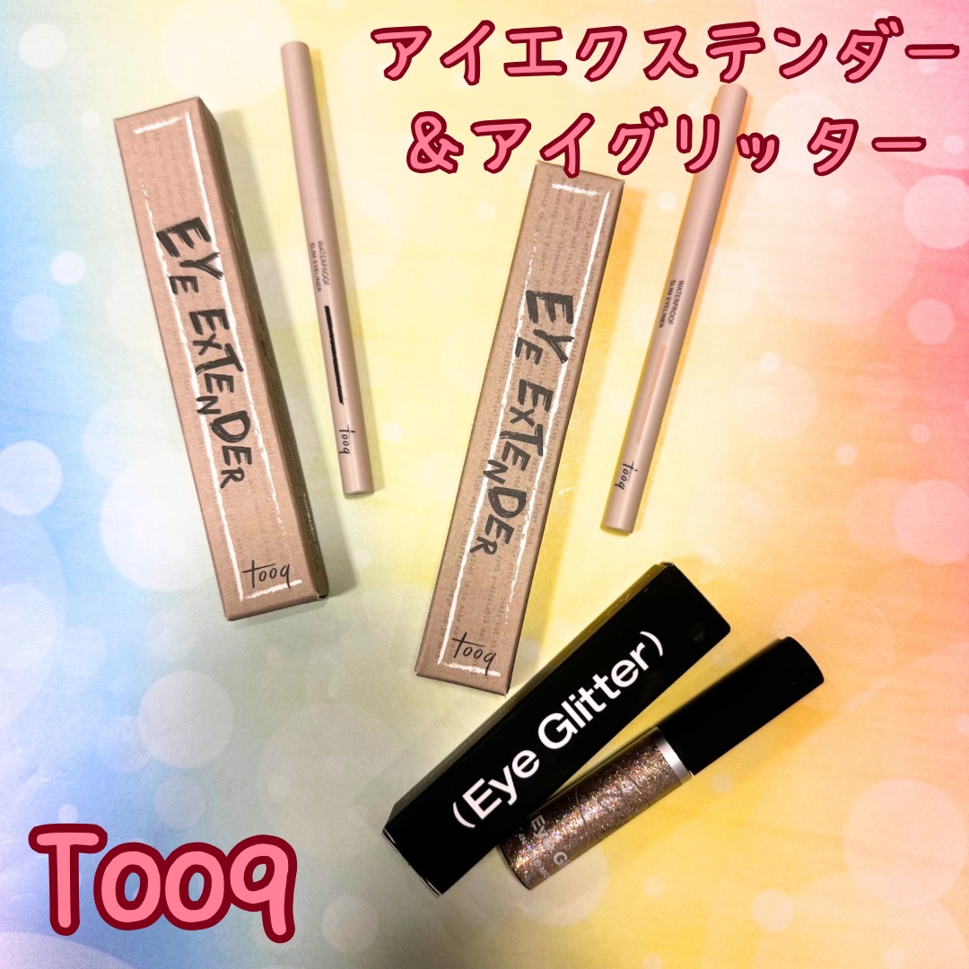 ウォータープルーフ スリム アイライナー/Tooq/ジェルアイライナーを使ったクチコミ（1枚目）