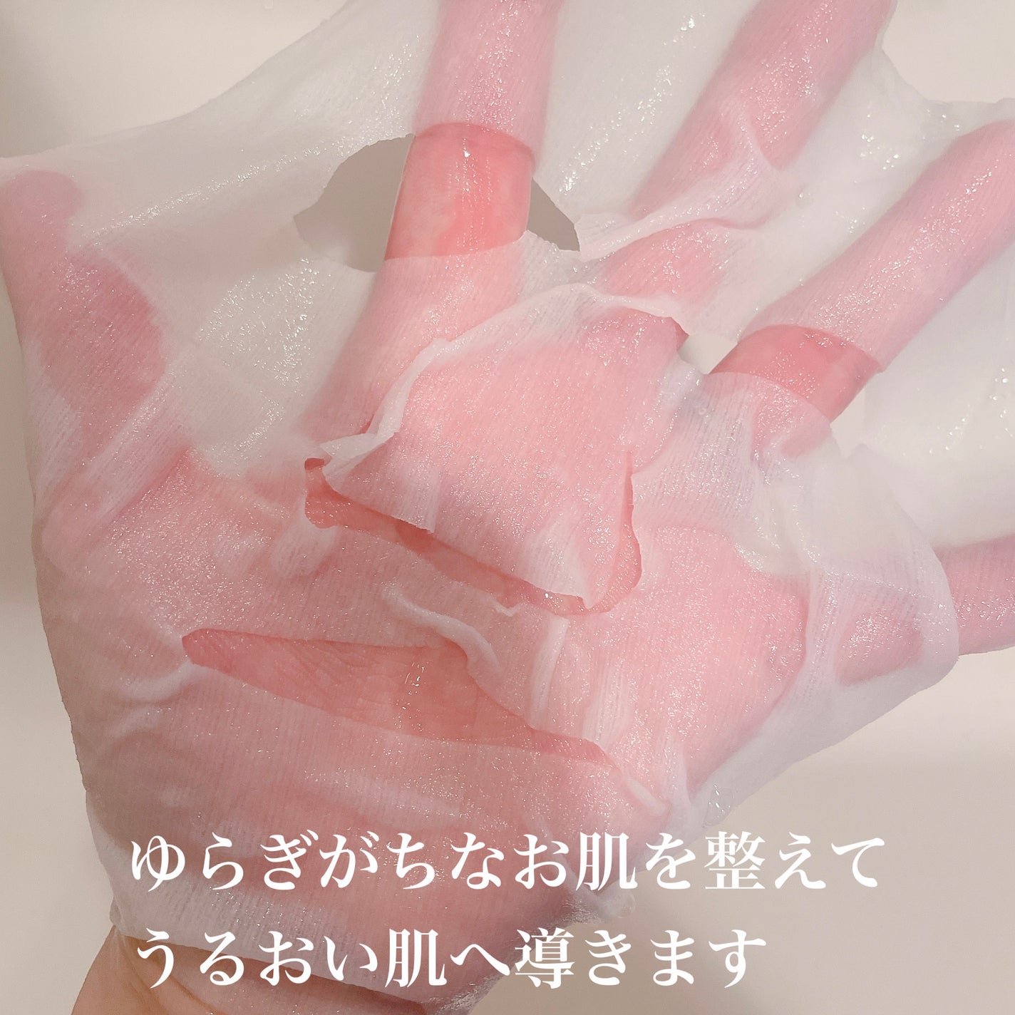 モイストエッセンスマスク NC/なめらか本舗/シートマスク・パックを使ったクチコミ(3枚目)