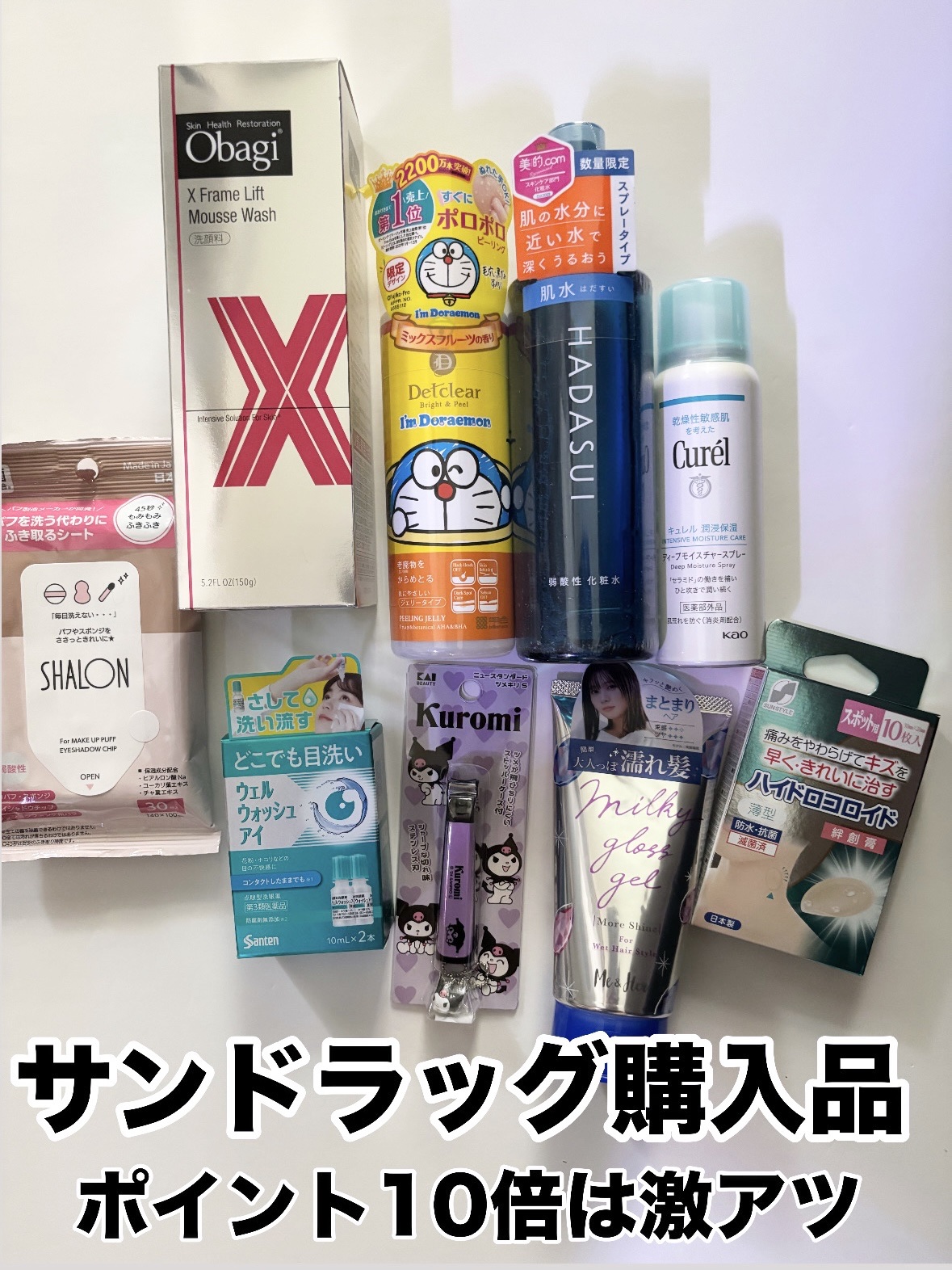 DETクリア ブライト＆ピール ピーリングジェリー＜無香料タイプ＞/Detclear/ピーリングを使ったクチコミ（1枚目）