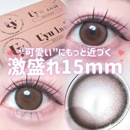 Uyu 1DAY/Uyu/ワンデー(1DAY)カラコンを使ったクチコミ(1枚目)