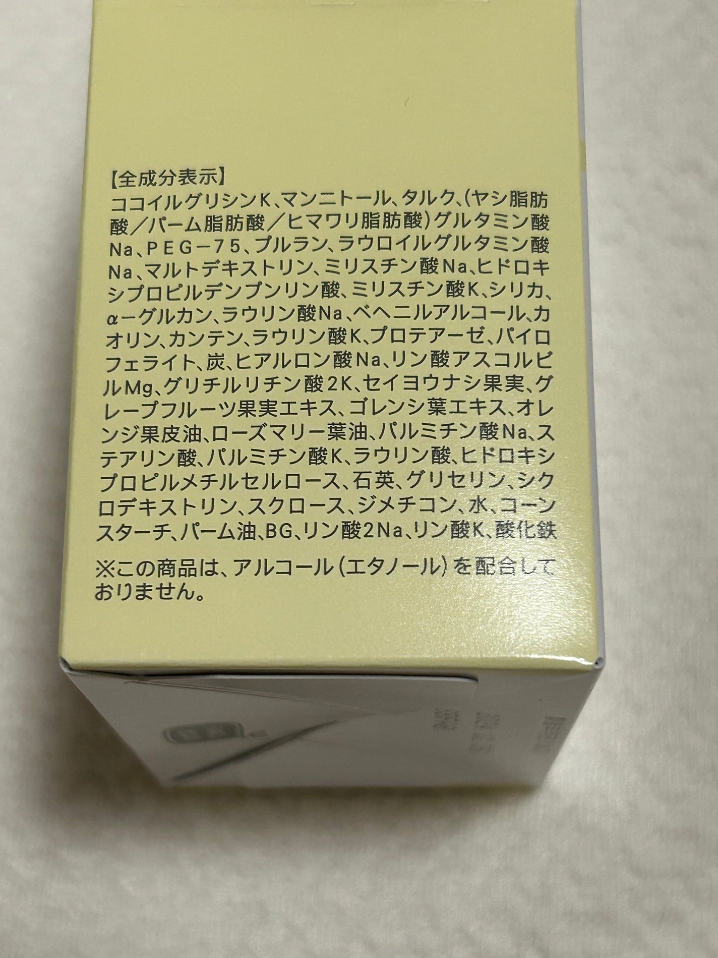 ディープクリア洗顔パウダー クリアネスVC/ファンケル/洗顔パウダーを使ったクチコミ(5枚目)