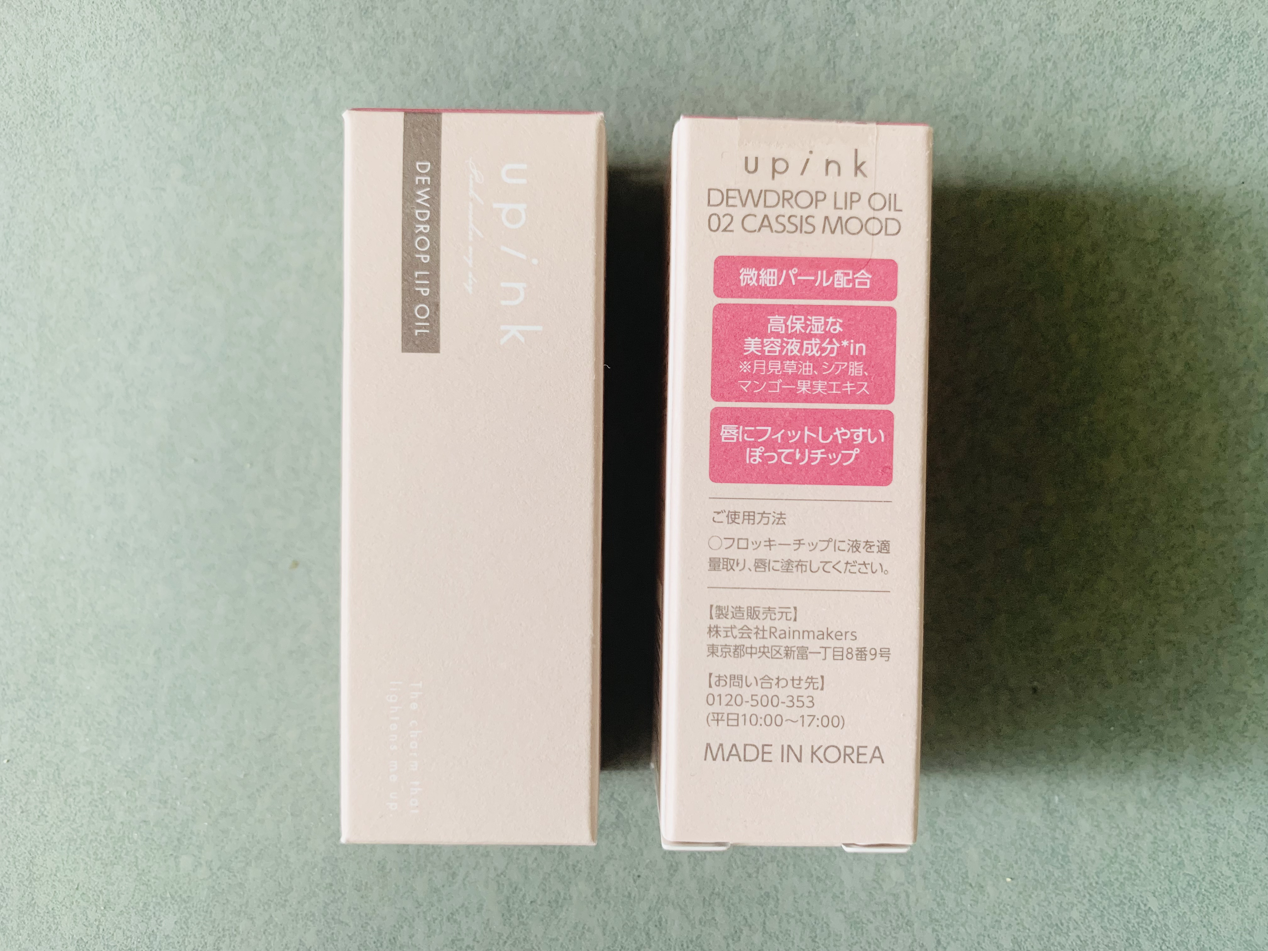 デュードロップリップオイル/upink/リップグロスを使ったクチコミ（3枚目）