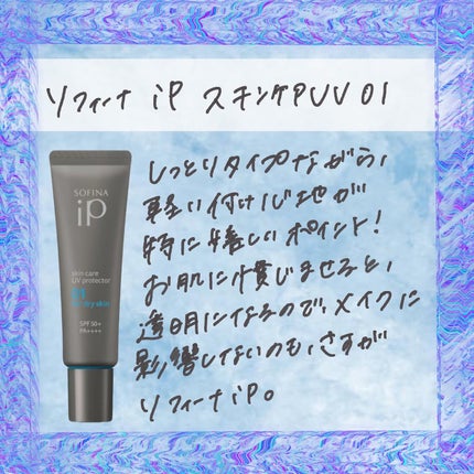 UVイデア XL プロテクショントーンアップ/ラ ロッシュ ポゼ/日焼け止めクリームを使ったクチコミ(5枚目)