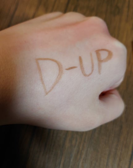 シルキーリキッドアイライナーWP/D-UP/リキッドアイライナーを使ったクチコミ(2枚目)