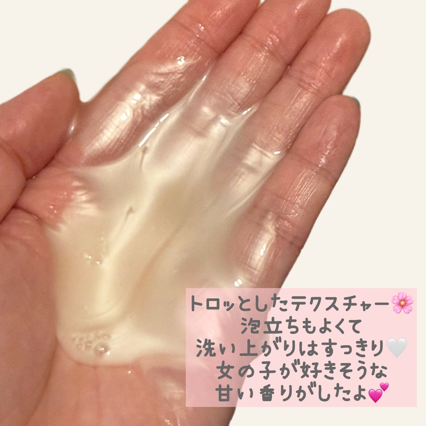 シャンプー/トリートメント パールシャイン(PS)/CLAYGE/市販シャンプーを使ったクチコミ(2枚目)