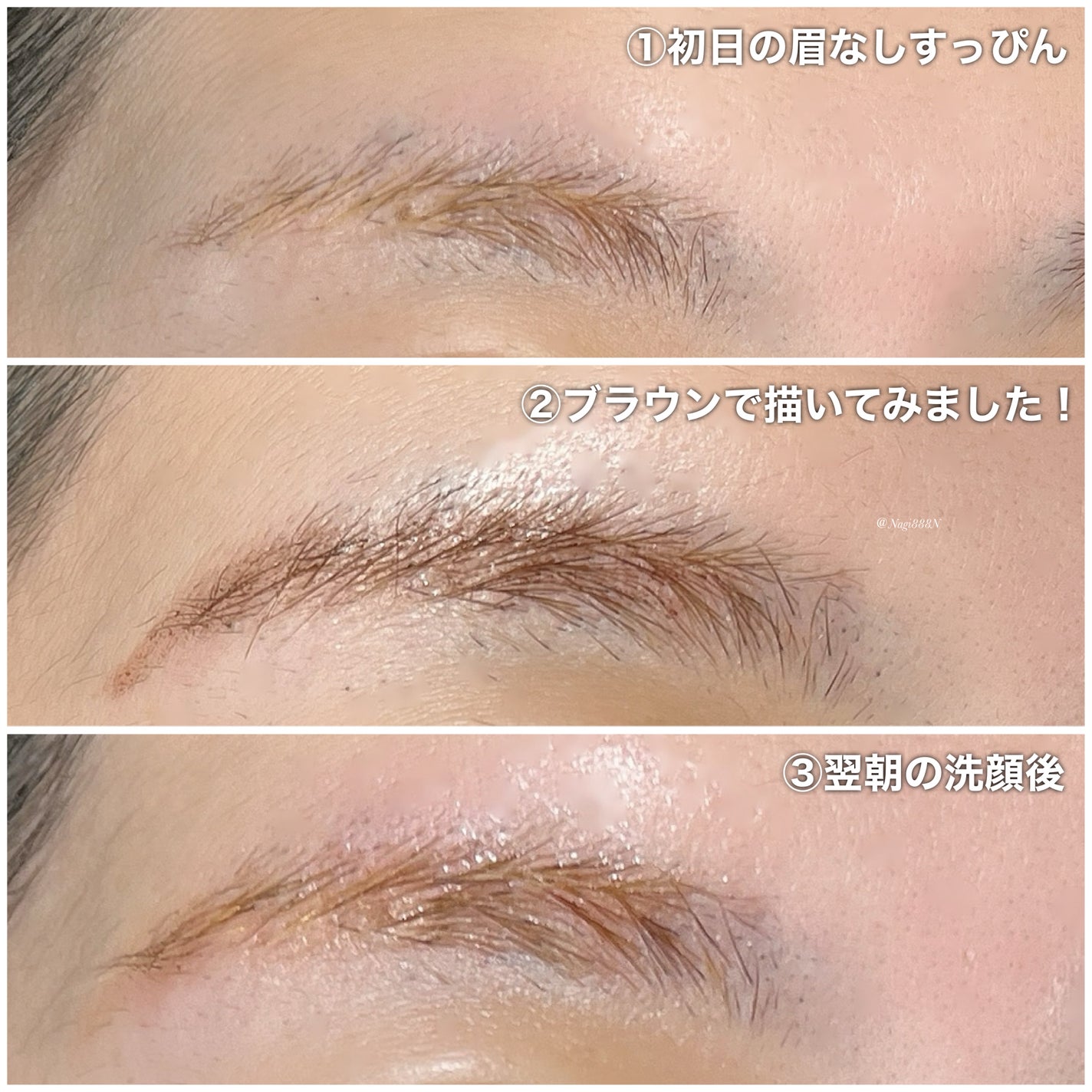 メークソリューション アイブロウティント/メークソリューション/眉ティントを使ったクチコミ(6枚目)