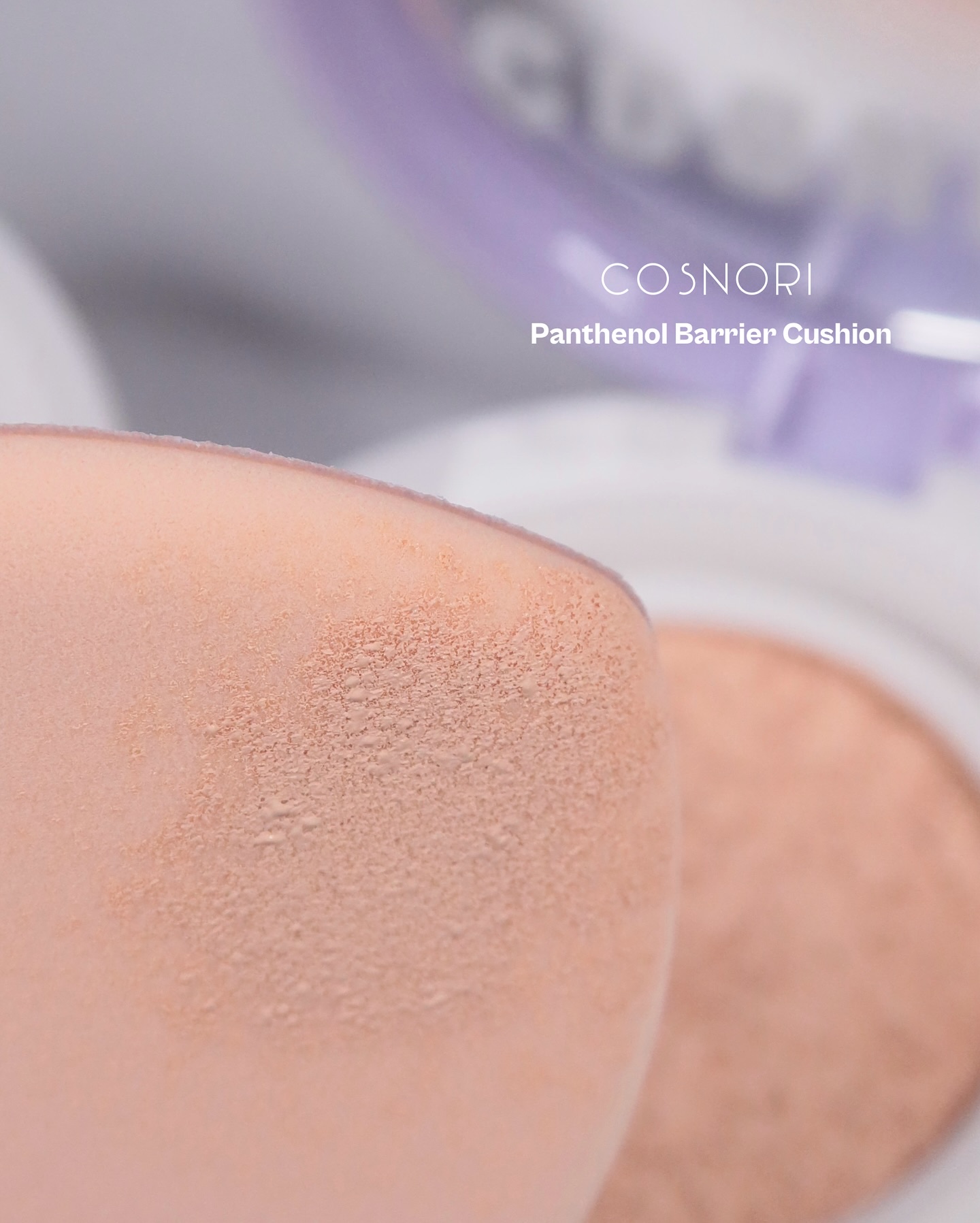 パンテノールバリアクッション/COSNORI/クッションファンデーションを使ったクチコミ（3枚目）