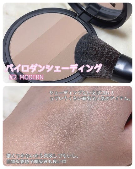 アートクラスバイロダン シェーディング/too cool for school/シェーディングを使ったクチコミ(6枚目)