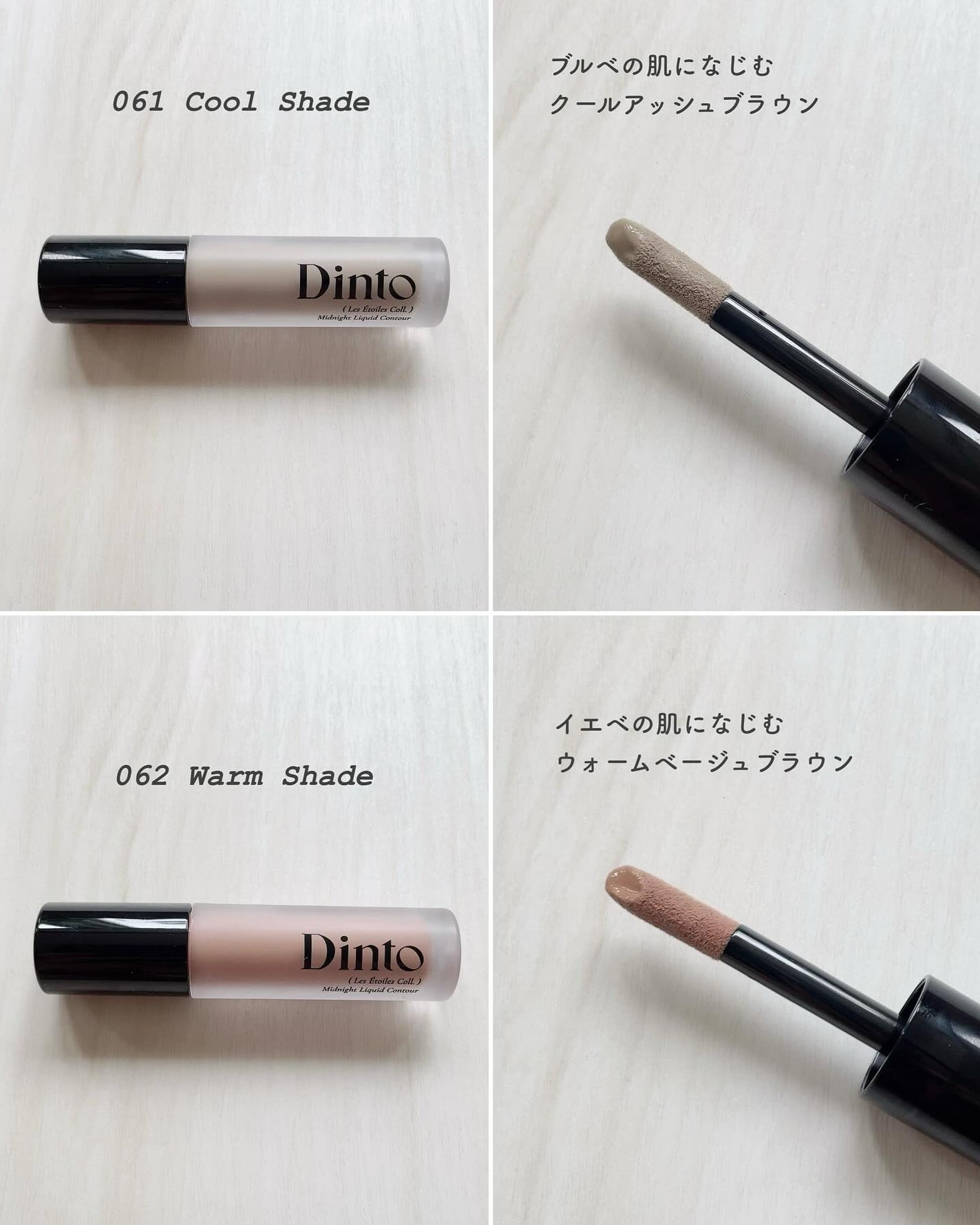 ライトベールカラーコレクター/Dinto/リキッドコンシーラーを使ったクチコミ(2枚目)