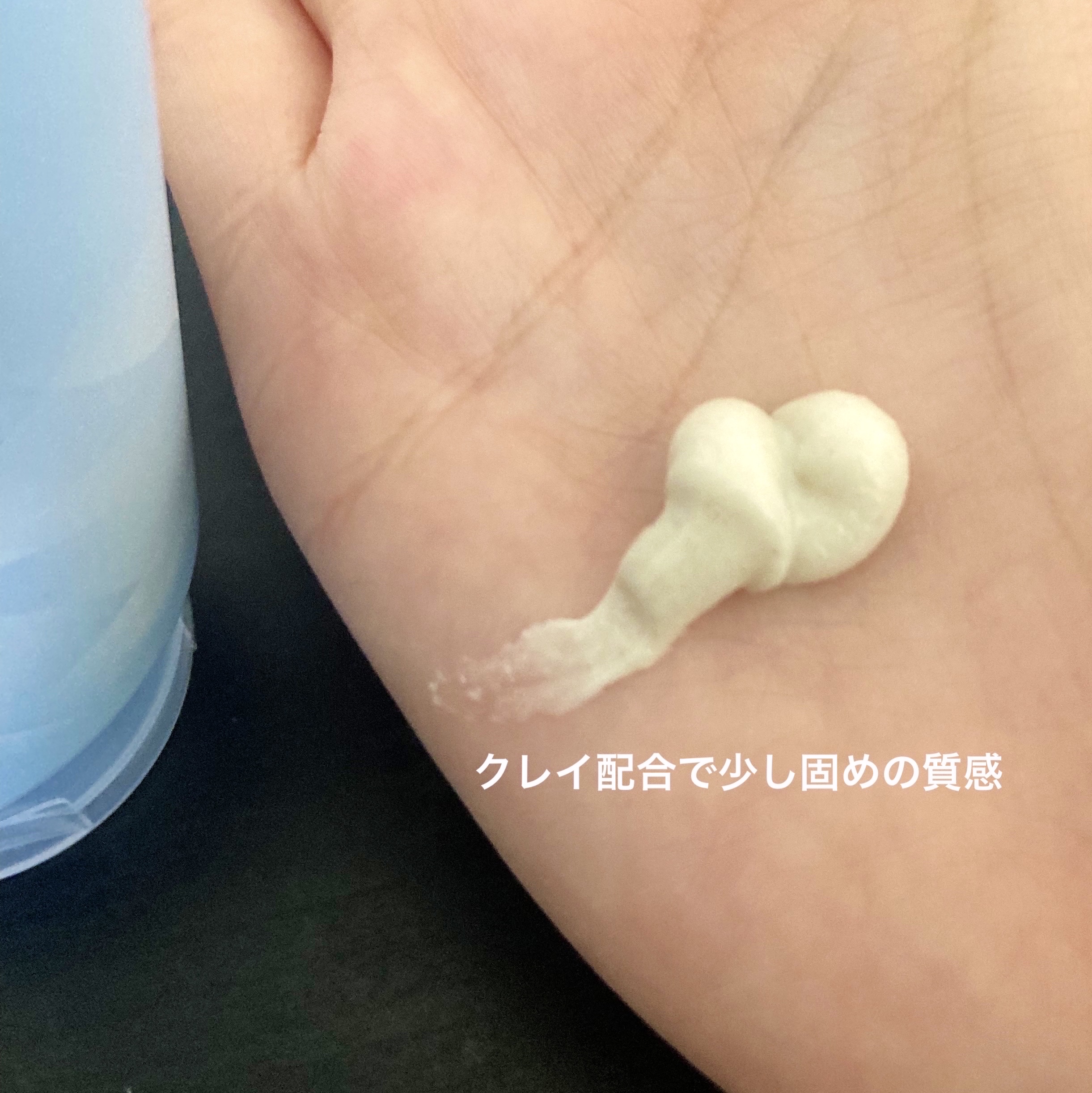 クレイマイルドスクラブウォッシュ　クール/DROAS/洗顔フォームを使ったクチコミ（3枚目）