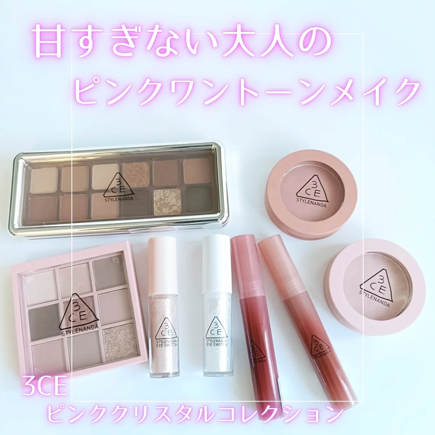 3CE フェイスブラッシュ/3CE/パウダーチークを使ったクチコミ（1枚目）