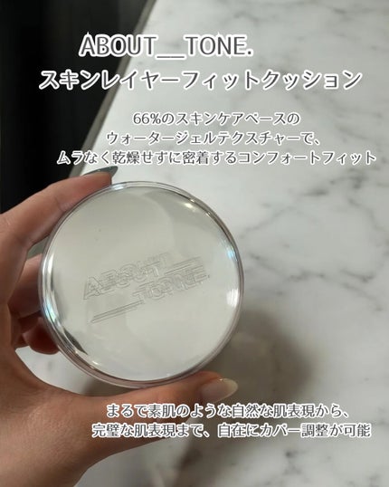 を使ったクチコミ(3枚目)