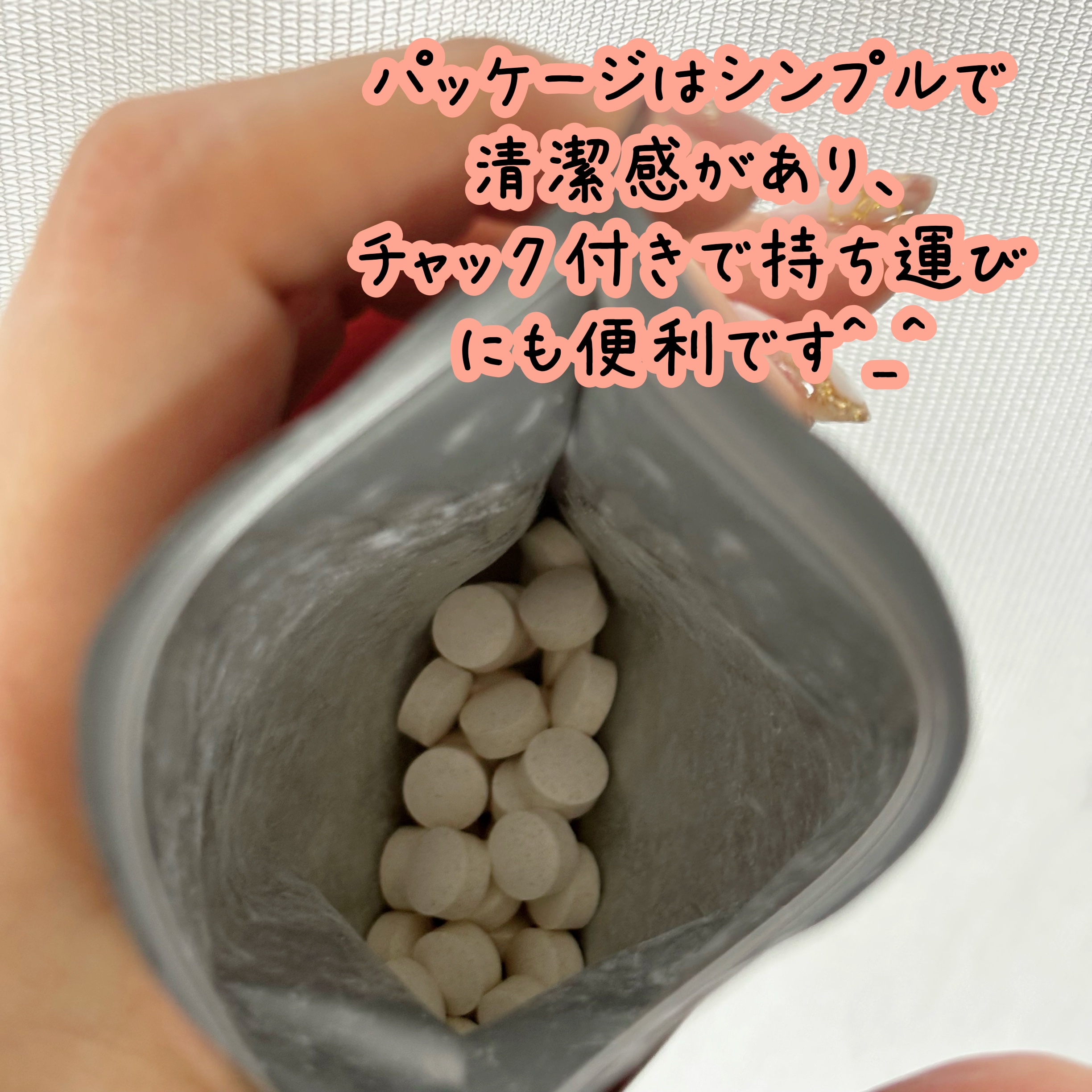 グッスリウム/グッスリウム/健康サプリメントを使ったクチコミ（3枚目）