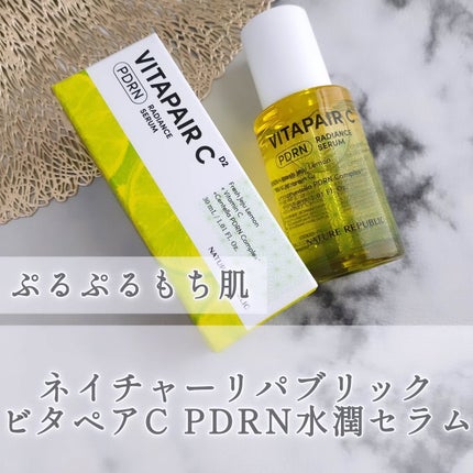 マリンPDRNデイリーシートマスク/ネイチャーリパブリック/シートマスク・パックを使ったクチコミ(1枚目)