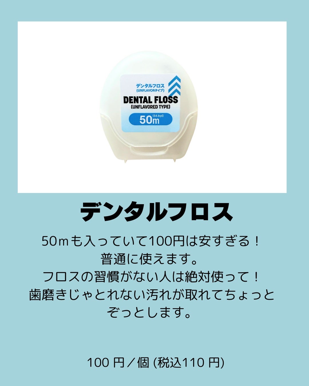 パフ・スポンジ専用洗剤/DAISO/その他化粧小物を使ったクチコミ(8枚目)