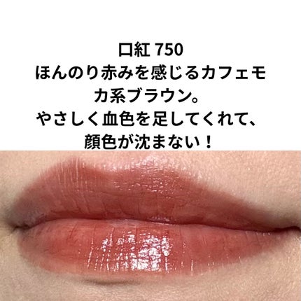 リップスティック Y/ちふれ/口紅を使ったクチコミ(4枚目)