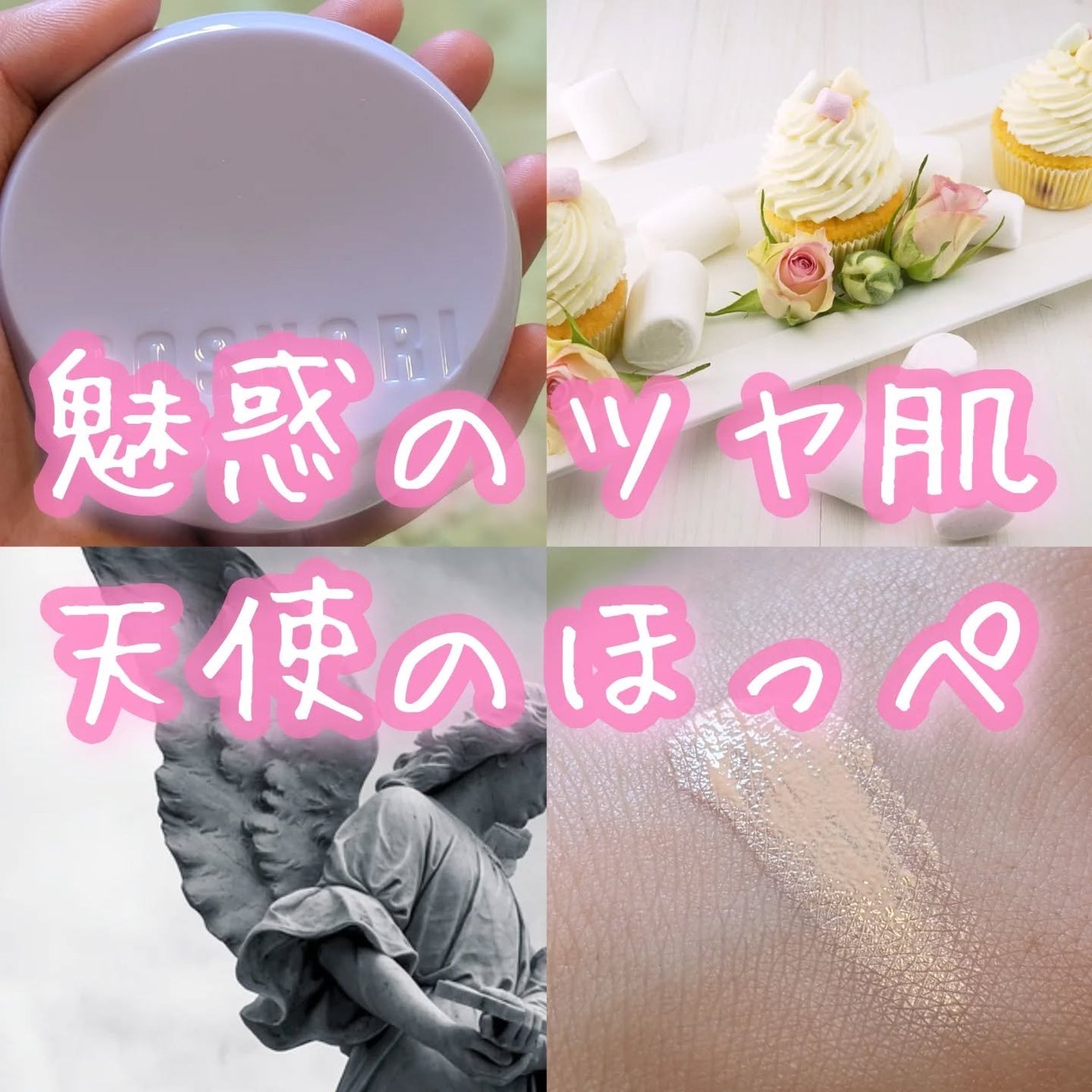 パンテノールバリアクッション/COSNORI/クッションファンデーションを使ったクチコミ(1枚目)