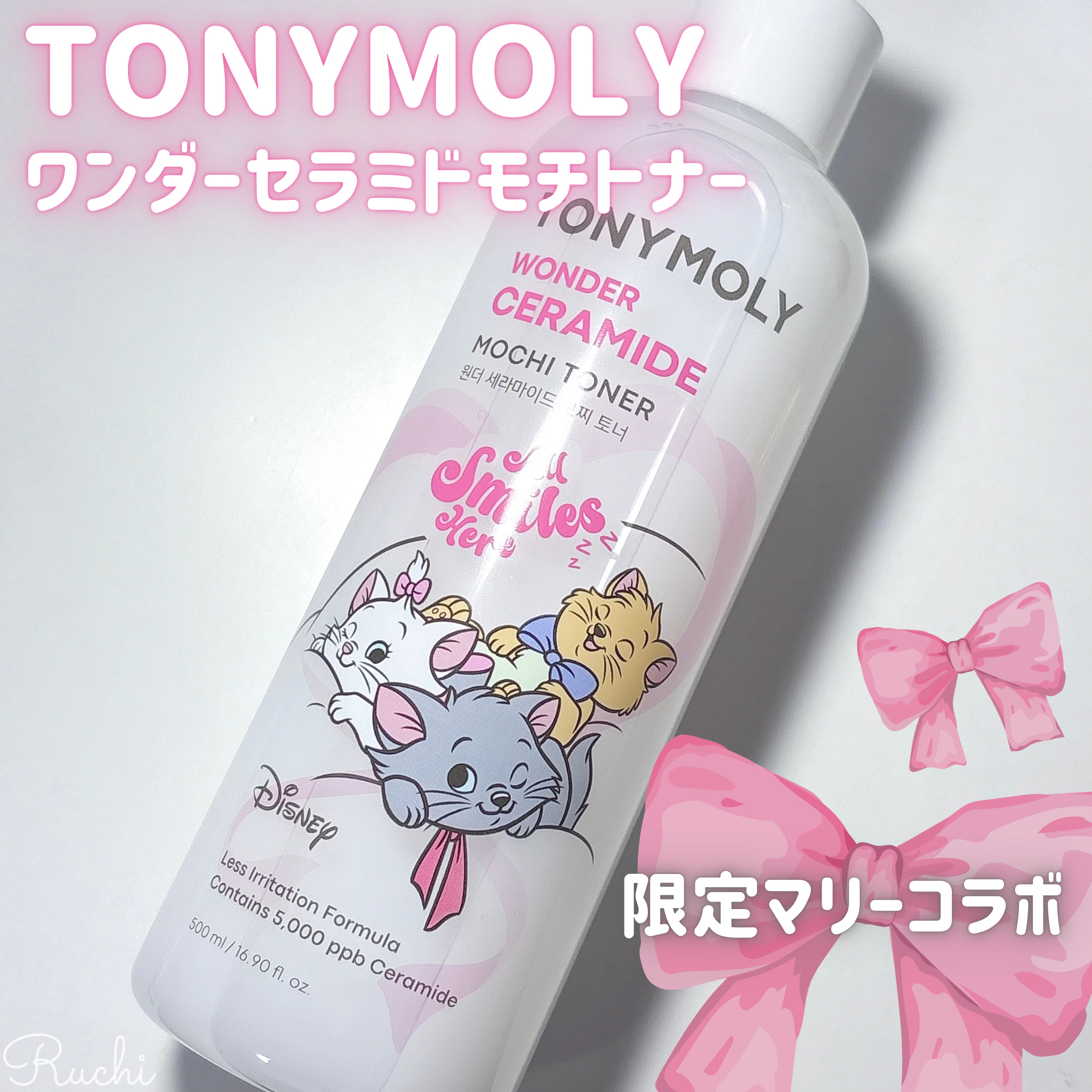 Wonder Ceramide Mochi Toner（トニーモリーワンダーCモチトナー）/TONYMOLY/化粧水を使ったクチコミ（2枚目）
