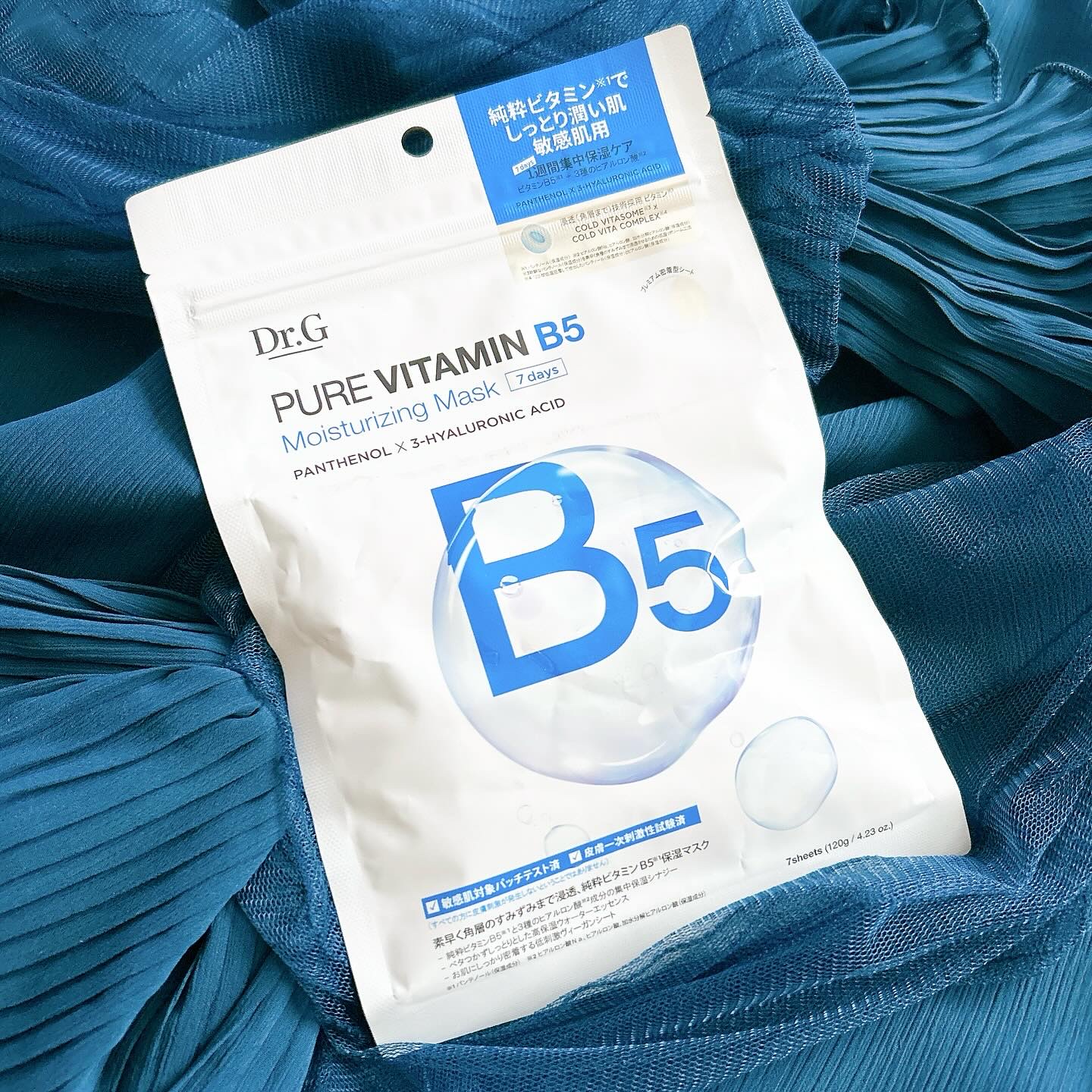 ドクタージー ピュア ビタミンB モイスチャライジングマスク/Dr.G/シートマスク・パックを使ったクチコミ（1枚目）