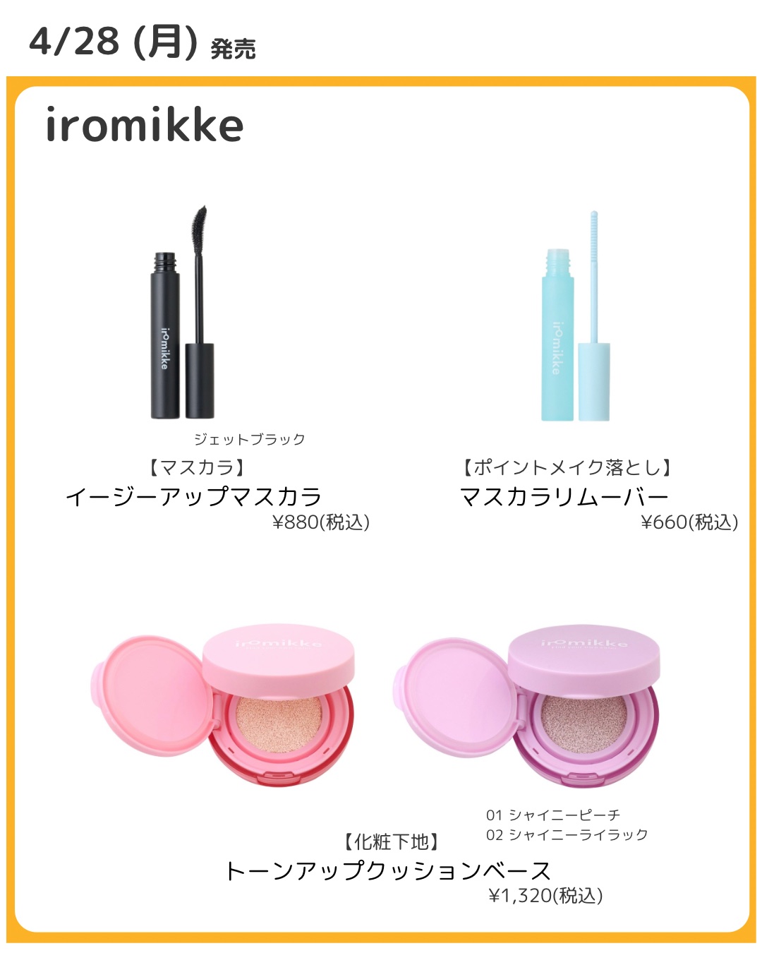 ジェンティー　モチュルンリップグロス/GENTY/リップグロスを使ったクチコミ（3枚目）