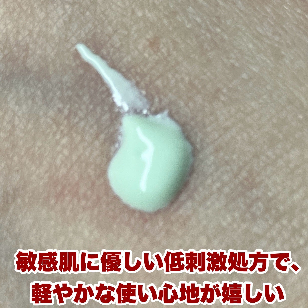 ウォータフルトーンアップサンクリーム/ダルバ/日焼け止めクリームを使ったクチコミ(7枚目)