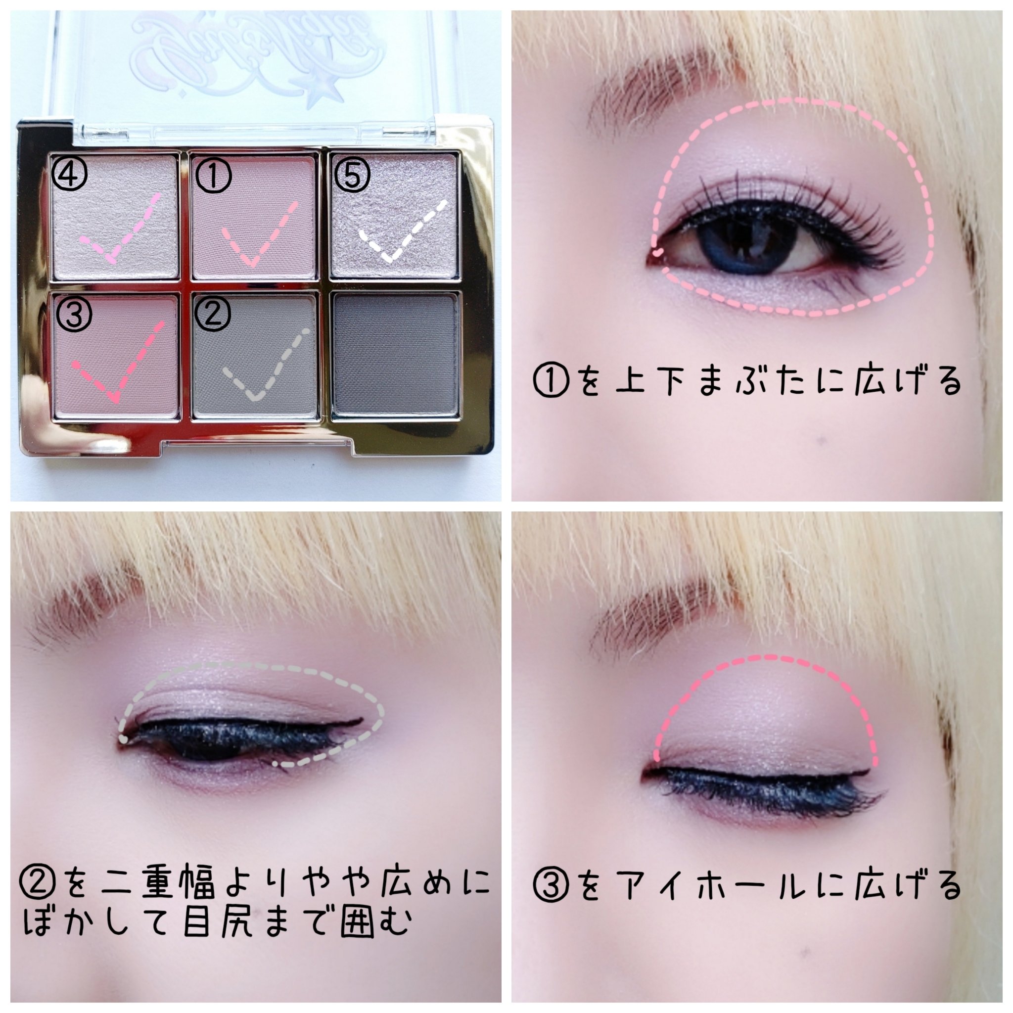 ベターミーアイパレット/2aN/マルチパレットを使ったクチコミ（2枚目）