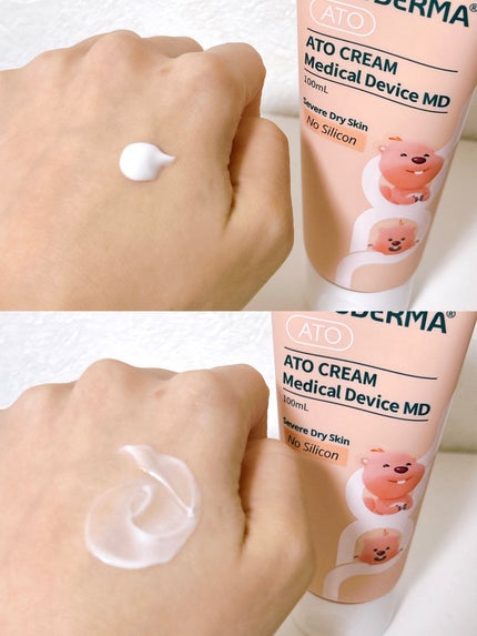 ATO CREAM MD /REJUDERMA/フェイスクリームを使ったクチコミ(3枚目)