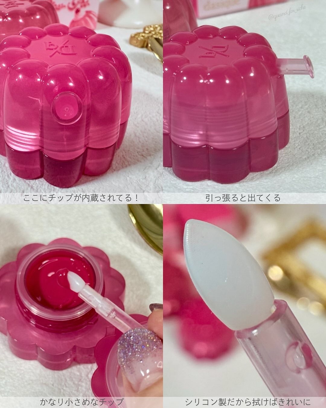 チューインググロウポット/dasique/口紅を使ったクチコミ(4枚目)