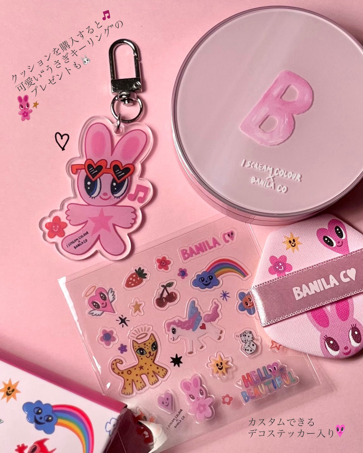 カバーリシャス アルティメット ホワイトクッション/BANILA CO/クッションファンデーションを使ったクチコミ(4枚目)