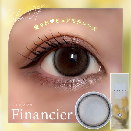 HARNE 1day/HARNE/ワンデー(1DAY)カラコンを使ったクチコミ(1枚目)