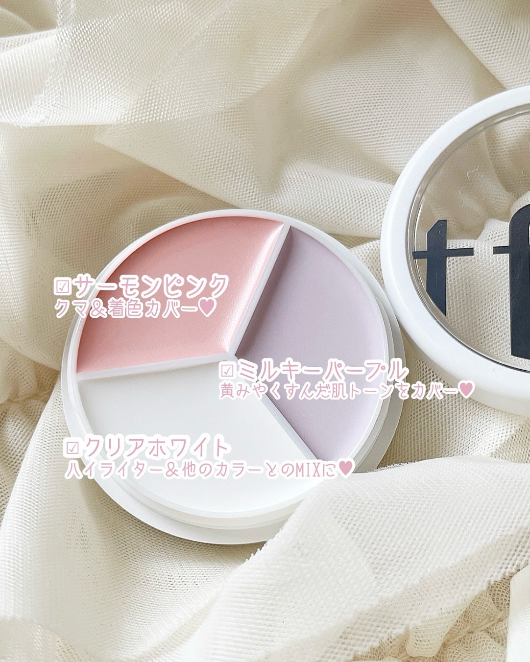カバーアッププロコンシーラー/TFIT/パレットコンシーラーを使ったクチコミ(2枚目)