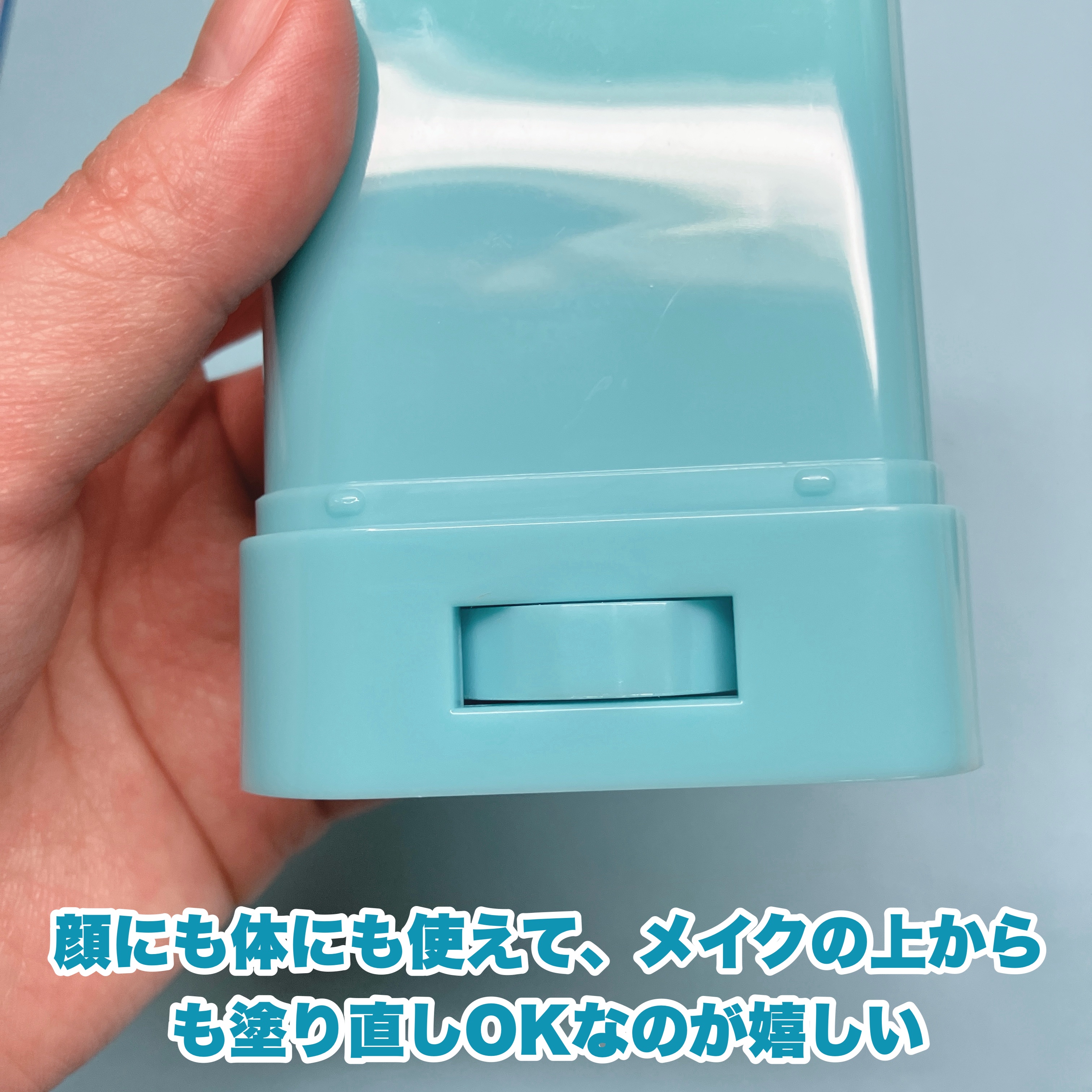 クーリングアロエUVスティック/ネイチャーリパブリック/日焼け止めスティックを使ったクチコミ（3枚目）