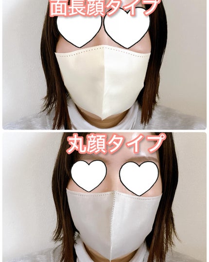 3Dマスク/MaskMore/その他を使ったクチコミ(4枚目)